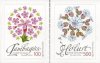 (image for) 2016 Wild Vegetation I