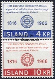 (image for) 1966 Literary Society