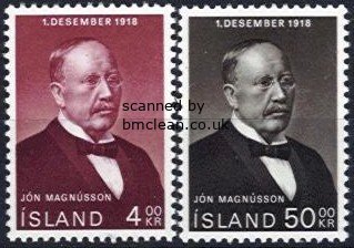 (image for) 1968 Anniv. of Independence