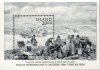 (image for) 1986 Stamp Day (M/S)