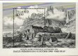 (image for) 1988 Stamp Day (M/S)