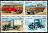 (image for) 1992 Stamp Day - Postal Vehicles