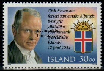 (image for) 1994 New Constitution