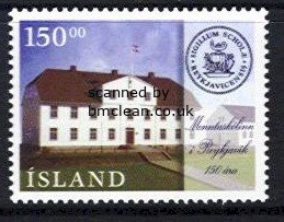 (image for) 1996 Reykjavik School