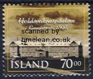 (image for) 1998 Leprosy Hospital