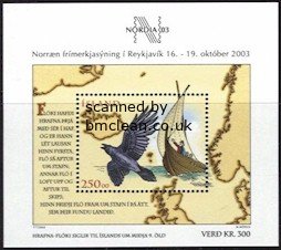 (image for) 2003 Nordia Stamp Exhibition
