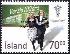 (image for) 2005 Commercial College