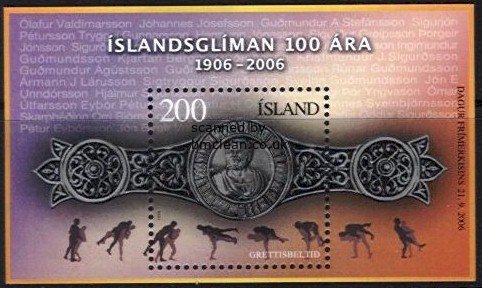 (image for) 2006 Stamp Day - Wrestling M/S