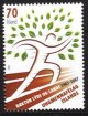 (image for) 2007 Youth Association