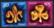 (image for) 2007 Europa/ Scouts