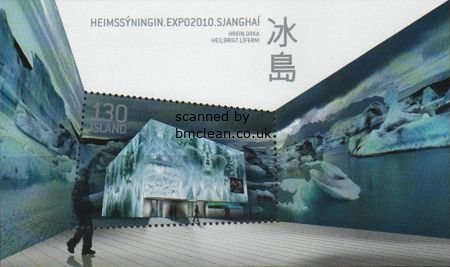 (image for) 2010 'Expo 2010' M/S