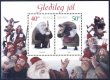 (image for) 2000 Christmas M/S