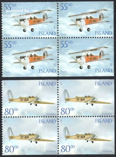 (image for) 2001 Aeroplanes (Panes)