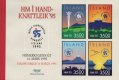 (image for) 1995 World Handball Championships (Booklet)