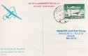 (image for) 1969 First Glider Post HELLA - REYKYAVIK