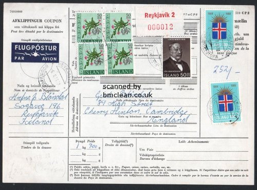 (image for) 1970 Parcel Card Iceland to UK