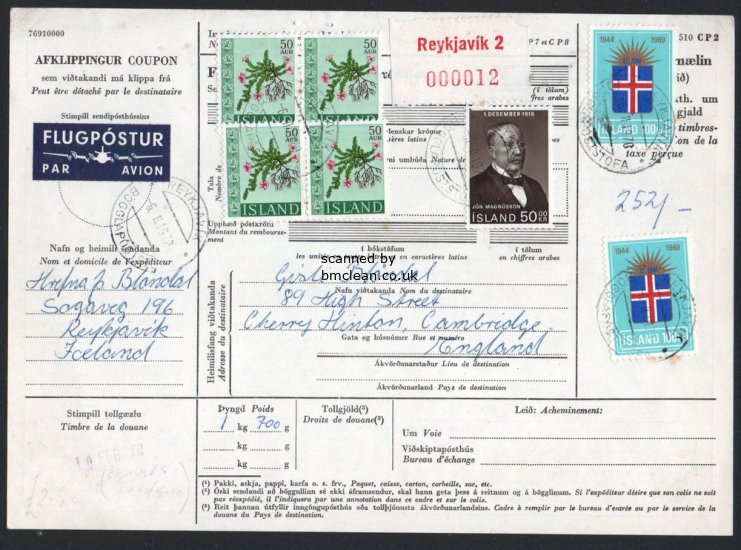(image for) 1970 Parcel Card Iceland to UK