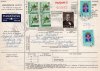 (image for) 1970 Parcel Card Iceland to UK
