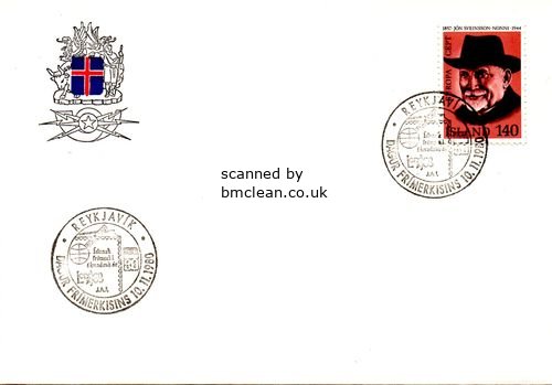 (image for) 1980 FRIM '80 Stamp Exhibiton