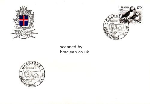 (image for) 1981 GARBAR '81 (Single)