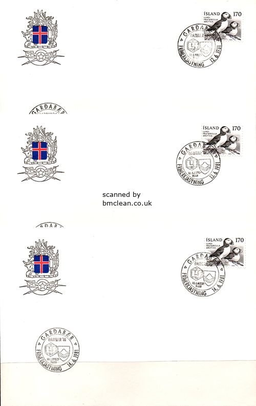 (image for) 1981 GARBAR '81 (Set)