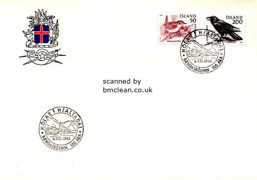 (image for) 1982 Holar I Hjaltaddal - Baendaskolinn