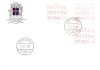 (image for) 1988 Machine Labels POSTUR 02 FDC