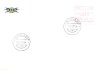 (image for) 1994 Machine Labels POSTUR 04 FDC