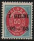 50a Red and Blue (image for) 50a Red and Blue
