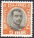 (image for) 1920/30 Official 5a Brown Orange