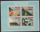 (image for) 1987 Stamp Day M/S