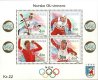 (image for) 1993 Winter Olympics (6th Issue) M/S