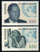 (image for) 1995 Anniv. United Nations