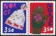 (image for) 1995 Christmas