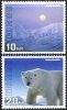 (image for) 1996 Svalbard Islands