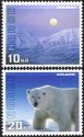 (image for) 1996 Svalbard Islands
