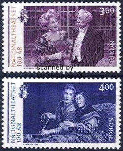 (image for) 1999 National Theatre