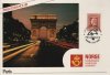 (image for) 1989 Paris Stamp Exhibition