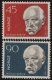 (image for) 1961 Fridtjof Nansen