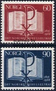 (image for) 1966 Bible Society