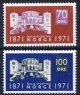 (image for) 1971 Parliamentary Sessions