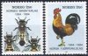 (image for) 1984 Bee & Poultry Societies