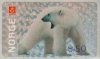 (image for) 2006 Polar Bear 8 Kr 50