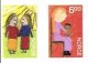 (image for) 2004 Christmas