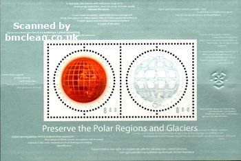 (image for) 2009 Global Warming (M/S)