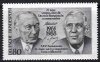 (image for) 1988 Franco-German Treaty