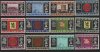 (image for) 1969 Definitives (Short Set)
