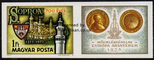 (image for) 1977 Sopron Anniv (Imperf.)