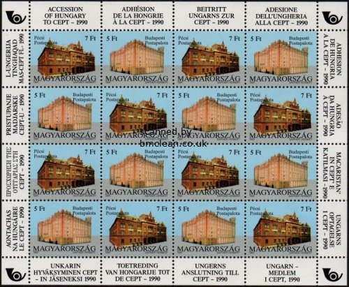 (image for) 1991 Membership of Council of Europe (M/S)