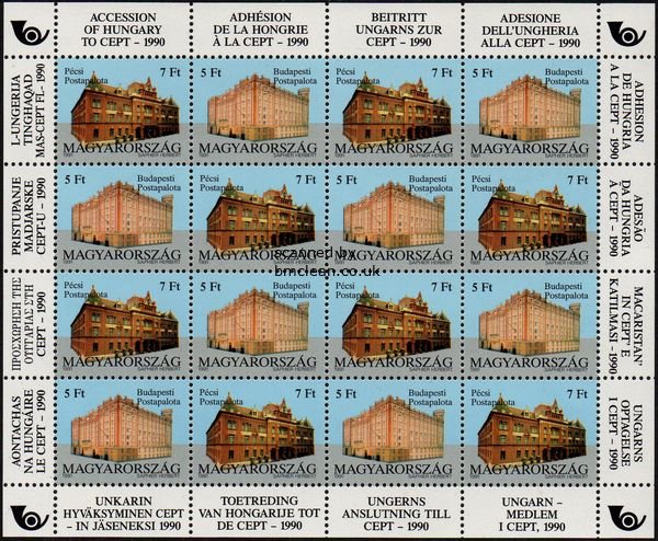 (image for) 1991 Membership of Council of Europe (M/S)